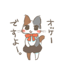 短パンをはいたねこ（個別スタンプ：3）