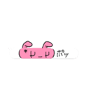 ゆる～いウサ文字 Part2（個別スタンプ：4）