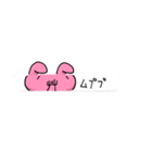 ゆる～いウサ文字 Part2（個別スタンプ：33）