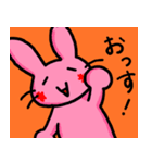 ゆる～いウサ文字 Part2（個別スタンプ：38）