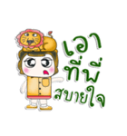 Mr. Masaki！ I love Lion. ^_^（個別スタンプ：5）