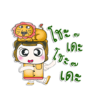 Mr. Masaki！ I love Lion. ^_^（個別スタンプ：37）