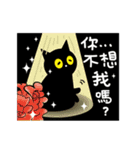 Fumeancats-Cat's jibber-jabber（個別スタンプ：8）