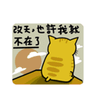 Fumeancats-Cat's jibber-jabber（個別スタンプ：10）