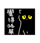 Fumeancats-Cat's jibber-jabber（個別スタンプ：31）