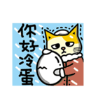 Fumeancats-Cat's jibber-jabber（個別スタンプ：35）