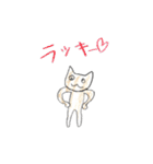 こどものねこのせいかつ（個別スタンプ：9）