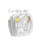 こどものねこのせいかつ（個別スタンプ：28）