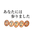 たまごです。1個目（個別スタンプ：29）