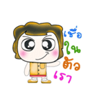 My name is Masaki. Hello！ ^_^（個別スタンプ：22）