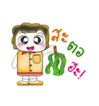 My name is Masaki. Hello！ ^_^（個別スタンプ：40）