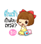 Just cute, Everything is soft（個別スタンプ：7）