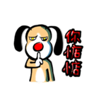 Red nose dog-(daily life)（個別スタンプ：10）