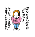 サルとトリ〜冬〜年末年始を乗り切れるやつ（個別スタンプ：10）