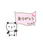 ゆかちゃんパンダ panda for Yuka（個別スタンプ：8）