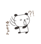 ゆかちゃんパンダ panda for Yuka（個別スタンプ：30）