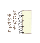 ゆかちゃんパンダ panda for Yuka（個別スタンプ：34）