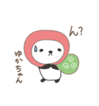 ゆかちゃんパンダ panda for Yuka（個別スタンプ：36）