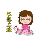 Office Lady go go go（個別スタンプ：1）