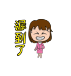 Office Lady go go go（個別スタンプ：2）