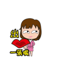 Office Lady go go go（個別スタンプ：5）