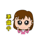 Office Lady go go go（個別スタンプ：11）