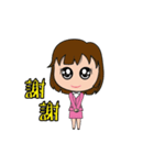 Office Lady go go go（個別スタンプ：16）