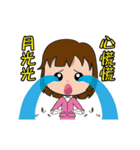 Office Lady go go go（個別スタンプ：20）