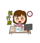 Office Lady go go go（個別スタンプ：22）