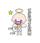 毒舌おさん（個別スタンプ：18）