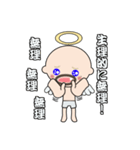 毒舌おさん（個別スタンプ：20）