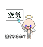 毒舌おさん（個別スタンプ：32）