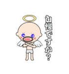 毒舌おさん（個別スタンプ：33）