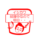 イシカワですが！（個別スタンプ：16）