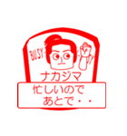 ナカジマですが！（個別スタンプ：12）