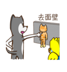 chick and friend's daily: teacher Husky（個別スタンプ：15）