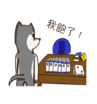 chick and friend's daily: teacher Husky（個別スタンプ：23）