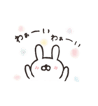 らびこ。（個別スタンプ：2）