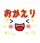 顔文字スタンプ 文字大きめ 日常（個別スタンプ：5）