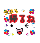 顔文字スタンプ 文字大きめ 日常（個別スタンプ：17）