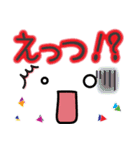 顔文字スタンプ 文字大きめ 日常（個別スタンプ：23）