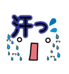 顔文字スタンプ 文字大きめ 日常（個別スタンプ：36）