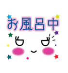 顔文字スタンプ 文字大きめ 日常（個別スタンプ：37）