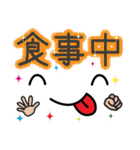 顔文字スタンプ 文字大きめ 日常（個別スタンプ：38）