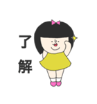 和顔な少女（個別スタンプ：5）