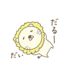 だいちゃんライオン Lion for Dai（個別スタンプ：14）