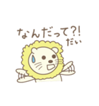 だいちゃんライオン Lion for Dai（個別スタンプ：21）