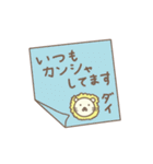 だいちゃんライオン Lion for Dai（個別スタンプ：28）