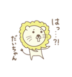 だいちゃんライオン Lion for Dai（個別スタンプ：29）