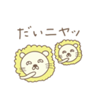 だいちゃんライオン Lion for Dai（個別スタンプ：31）